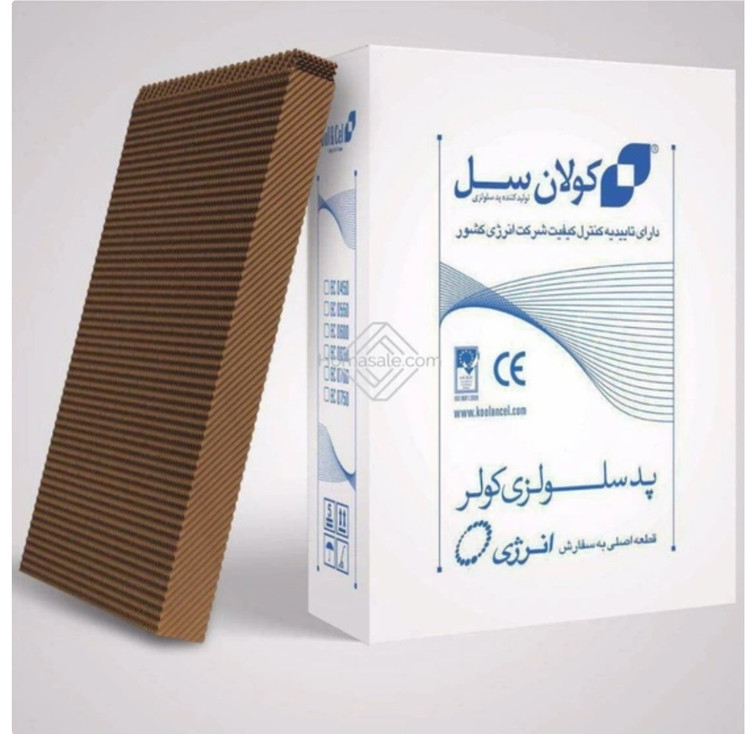 پد سلولزی کولان سل مدل ۵۵۰۰